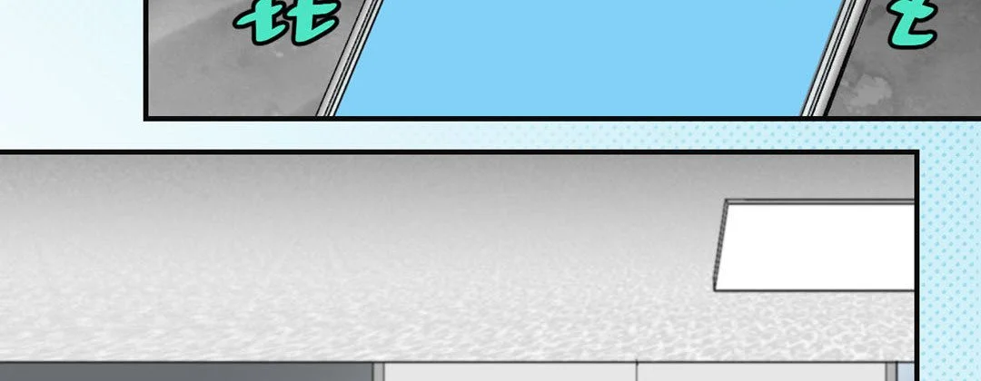 Living with The Wizard - Chapter 46